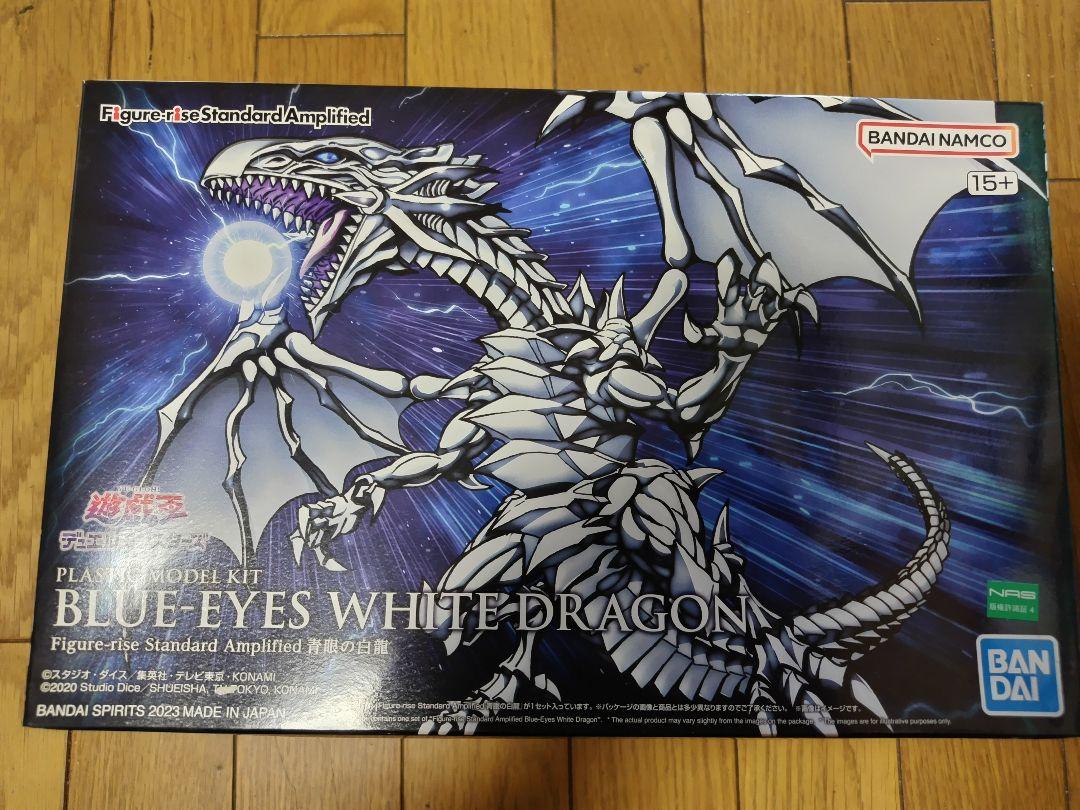 青眼白龍