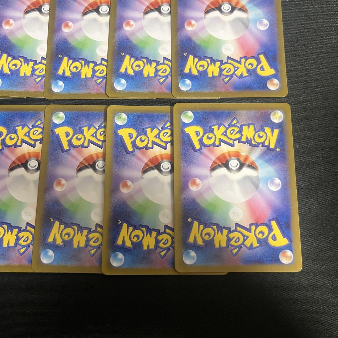 【まとめ売り】 ポケモンカード ヘルガー ar 10枚セット