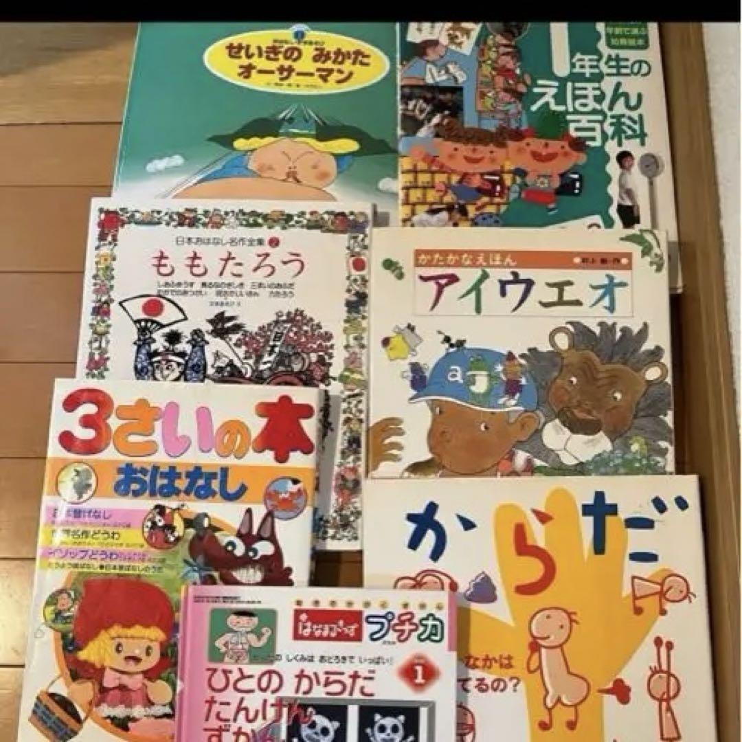 絵本 41冊セット 児童書　はらぺこあおむし
