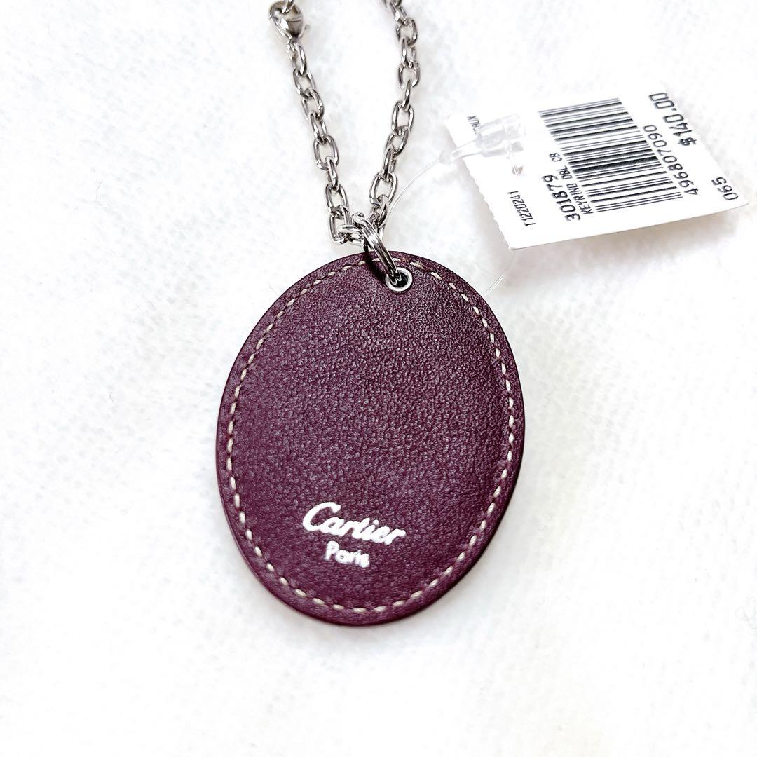 【新品】cartier カルティエ キーリング ロゴ シルバー レザー 新品】cartier カルティエ キーリング ロゴ シルバー レザー