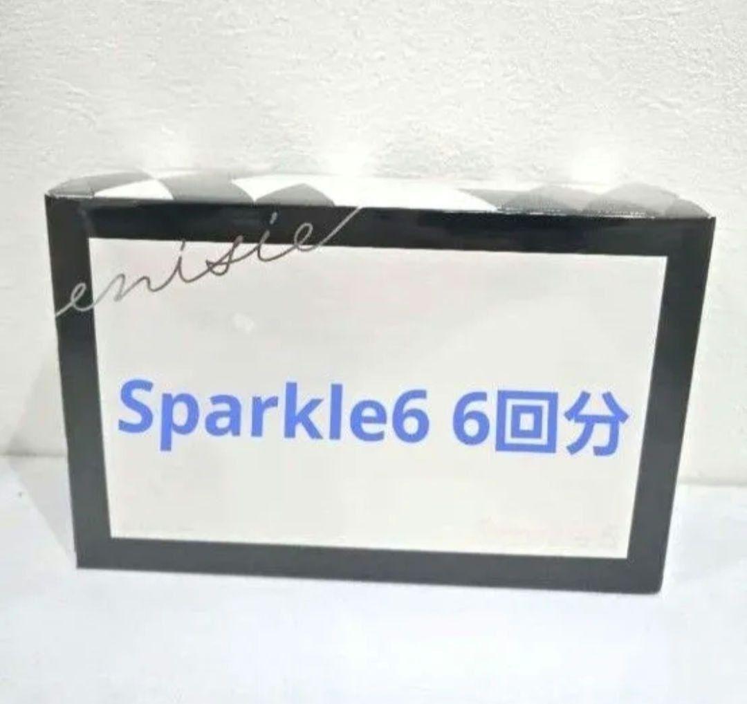 エニシーグローパック スパークル Sparkle6 6回1箱