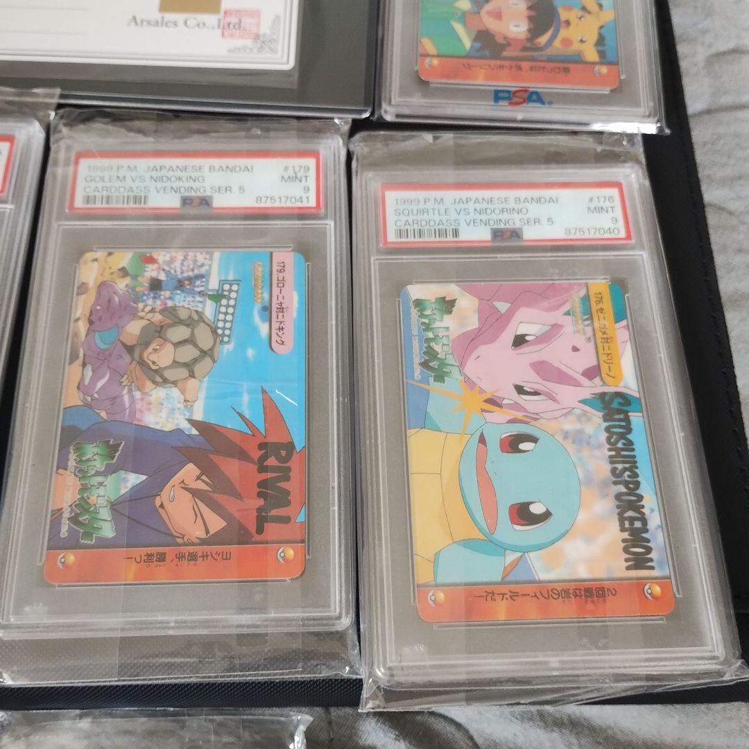 世界１枚‼️ポケモン 1999.マダツボ対ピカチュウARS10+.他全鑑定セット
