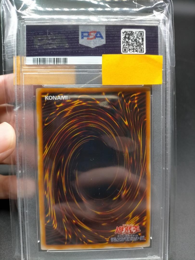 安い大特価 トライホーン ドラゴン プレミアムパック PSA 10 P3-04 2pJCS-m61434648672 セール限定SALE