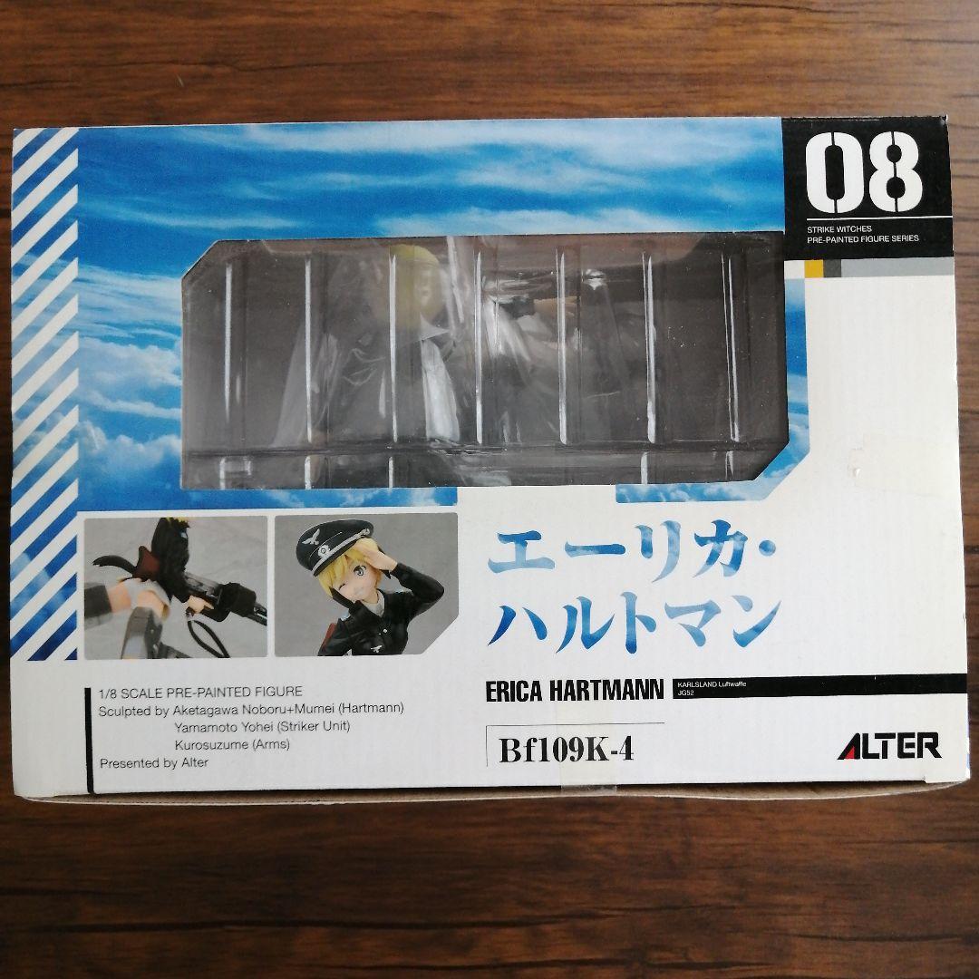 ストライクウィッチーズ2 エーリカ・ハルトマン 1/8スケール