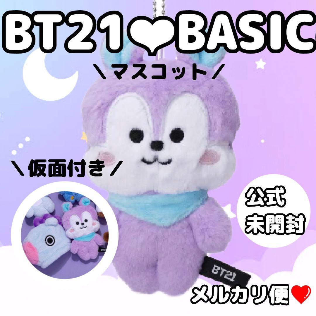 BT21 クッキー ぬいぐるみ 未開封 - メルカリ