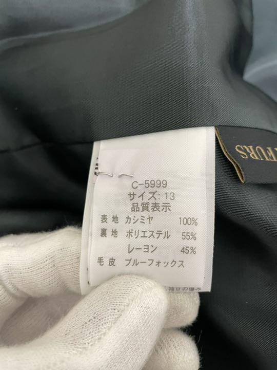 高級品 ロングコート黒13カシミヤ100% ブルーフォックス zQ0Lk-m61435825034 SAGAFURS 即納在庫あ