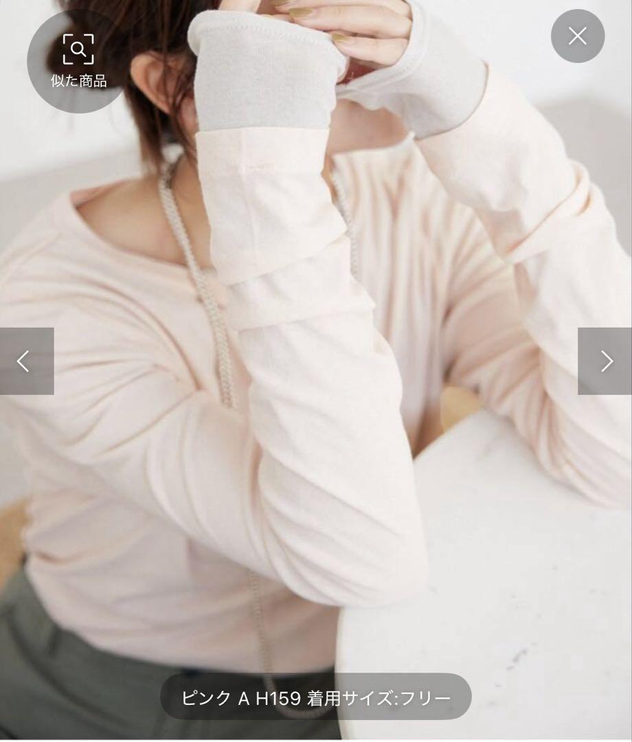 SLOBE IENA レイヤードスタイル セットロンTEE