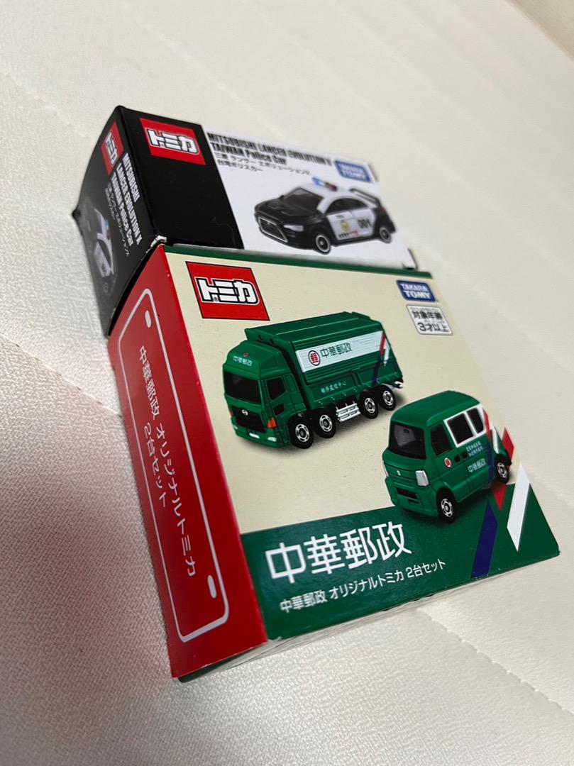 台湾限定】 ポリスカー＆台湾郵政 オリジナルトミカ 2点セット