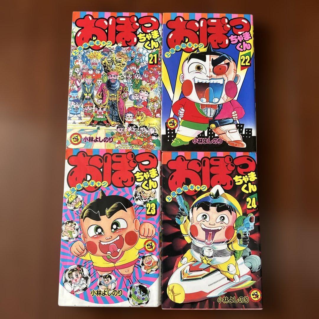 キングダム41〜45巻、47巻〜73巻(60巻シール剥がれ汚れあり) キングダム41〜45巻、47巻〜73巻(60巻シール剥がれ汚れあり