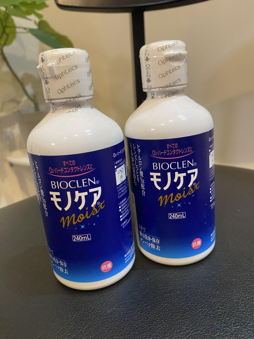 BIOCLEN モイスト 240ml × 2本未使用品