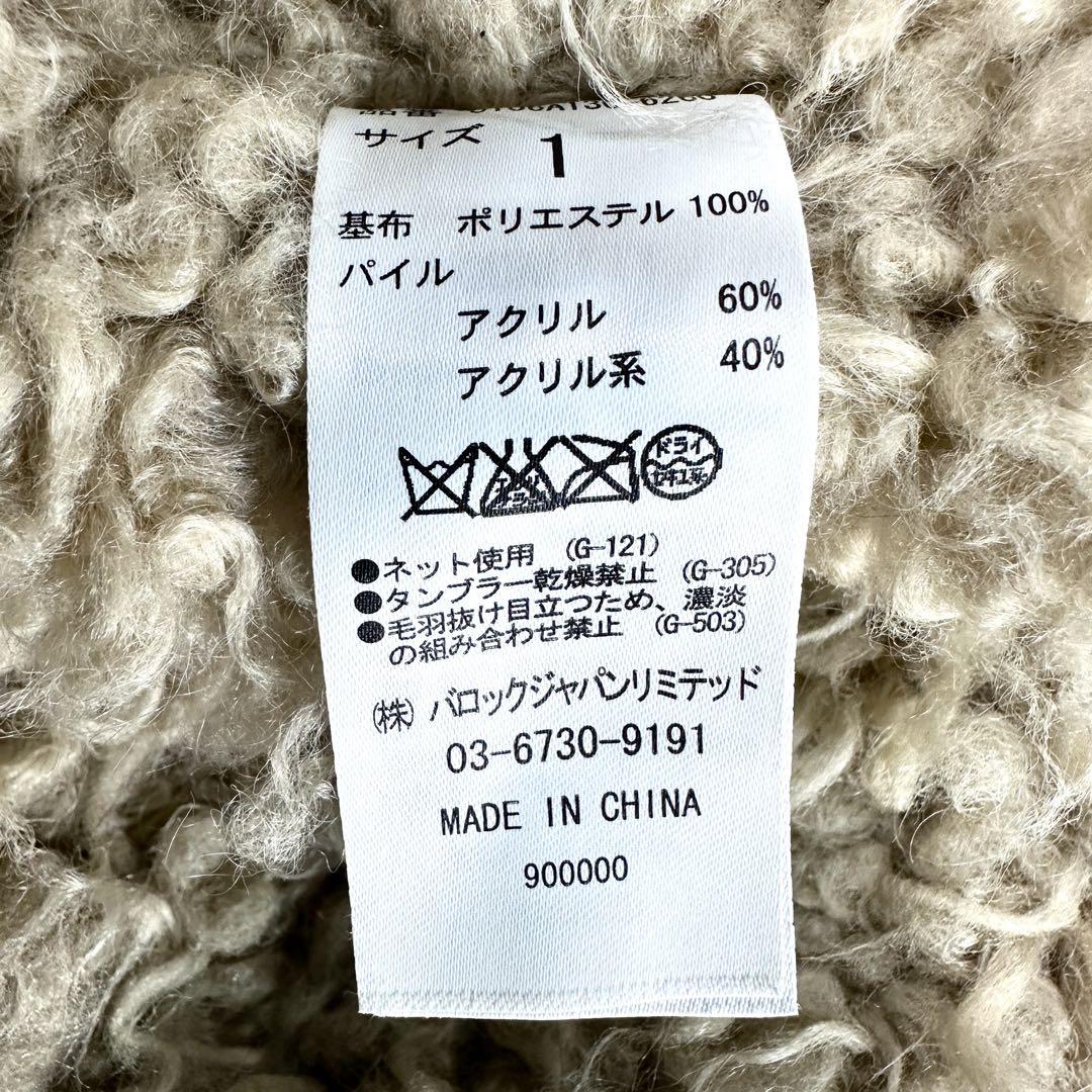 moussy マウジー Y2K N2B グランジ モッズコート 白ギャル 1