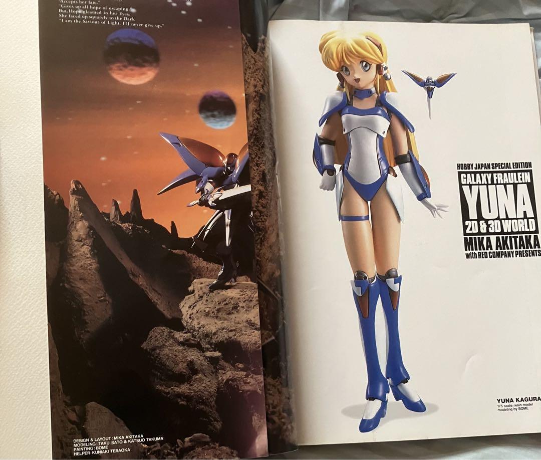 お嬢様通信DX Galaxy fraulein Yuna 2D&3D world - メルカリ お嬢様通信DX Galaxy fraulein Yuna 2D&3D world - メルカリ