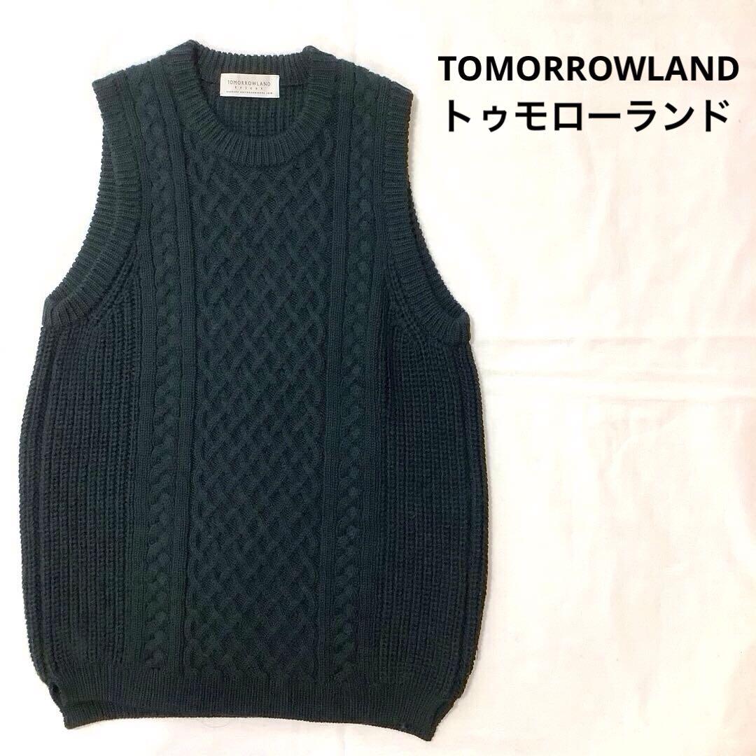 TOMORROWLAND トゥモローランド ニットベスト 緑