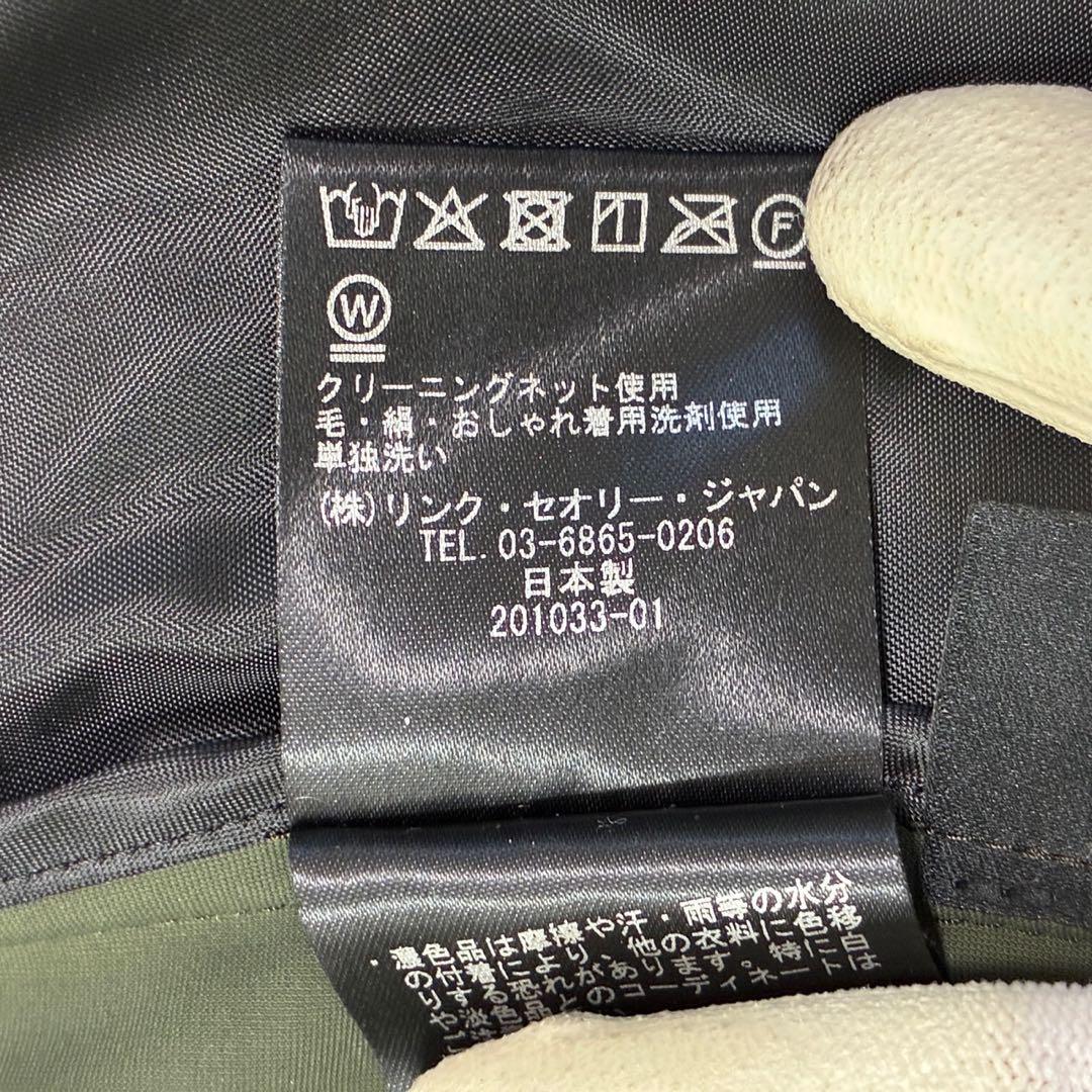 美品　Theory PRECISION PONTE セットアップ　トラベルスーツ