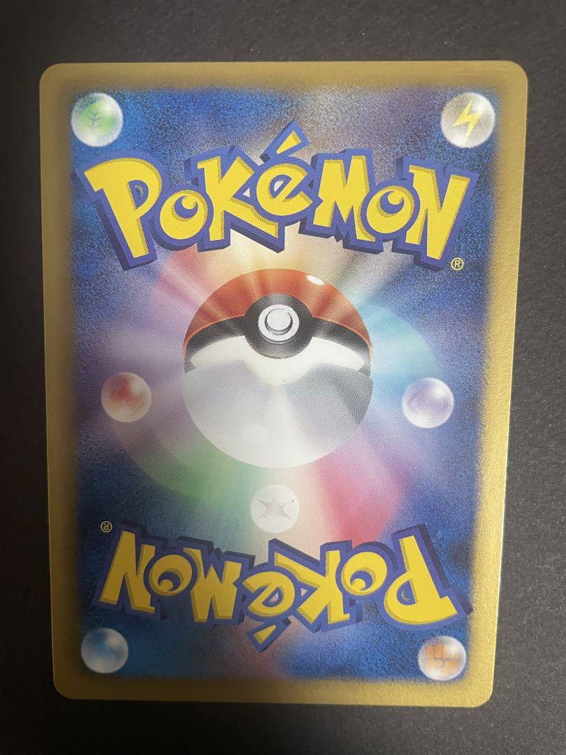 ポケモンカード ベル SR BW6 063/059