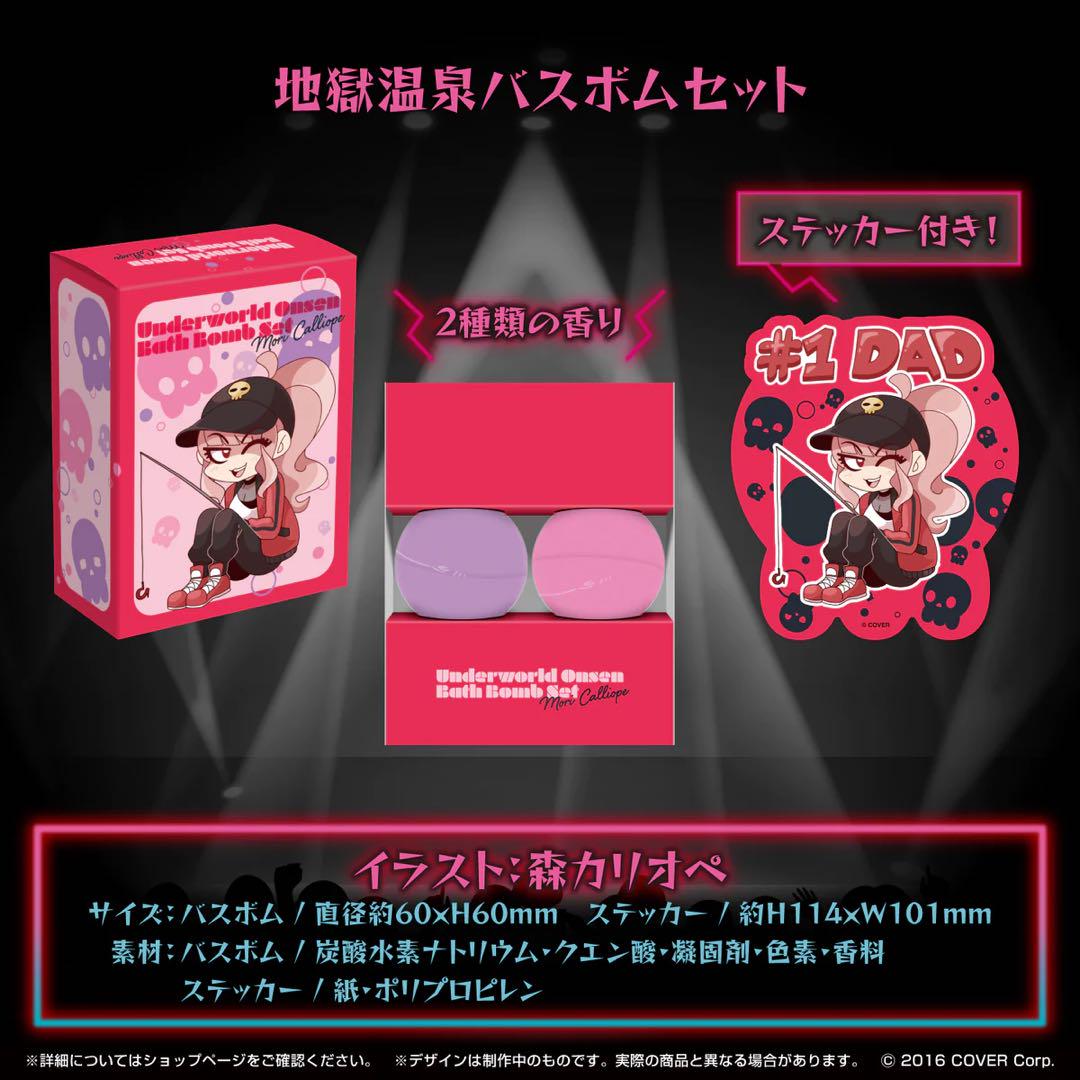 ホロライブ 森カリオペ 直筆サイン入り 初回生産限定 LPサイズ盤 CD