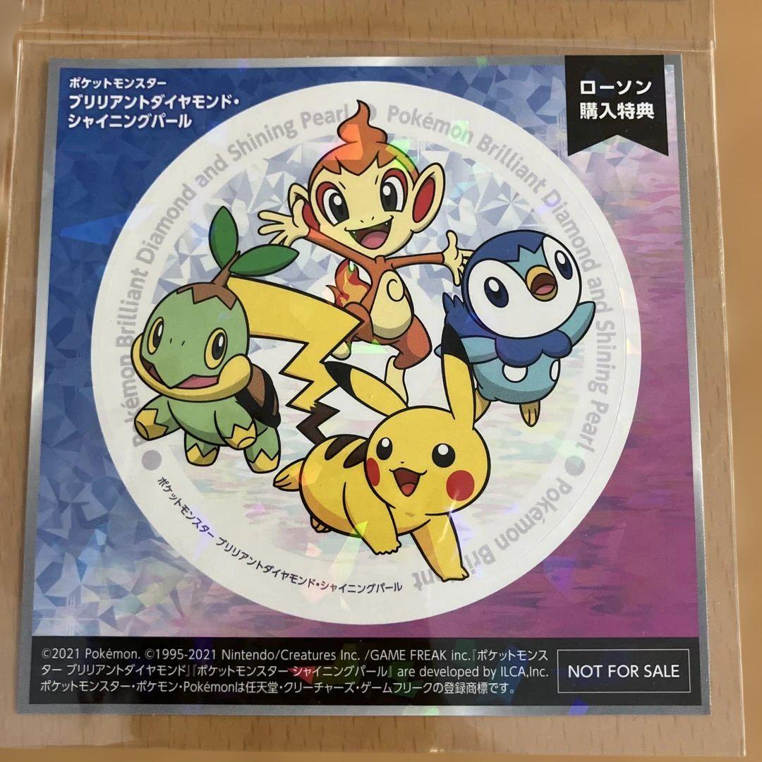 ポケモン レジェンズ アルセウス 、ポッチャマ、3種4枚
