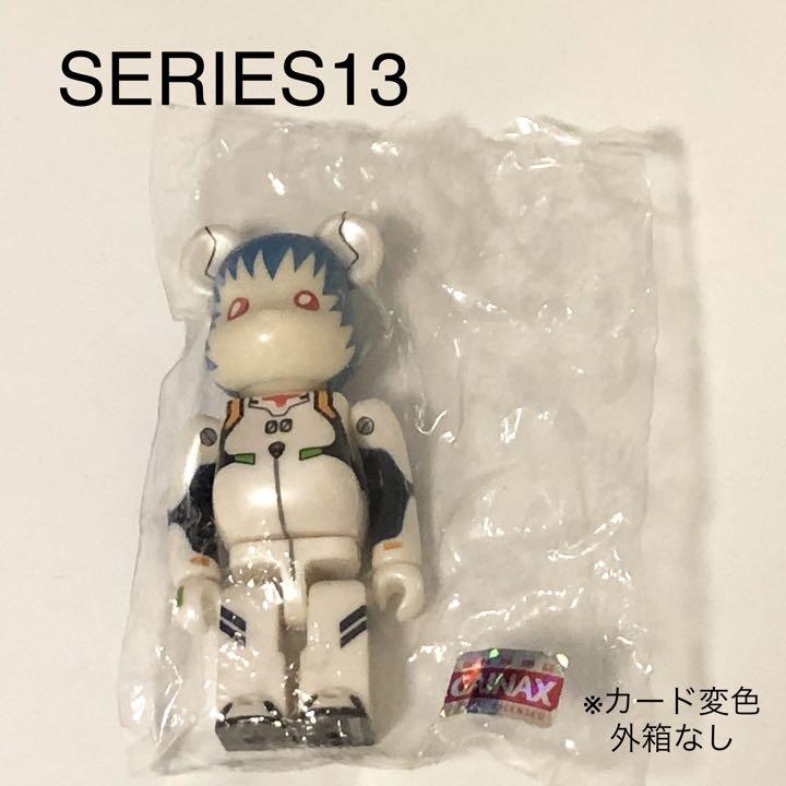 BE@RBRICK 綾波レイ　惣流アスカラングレー　ベアブリック　２体セット BE@RBRICK＊綾波レイ＊惣流アスカラングレー＊ベアブリック＊2