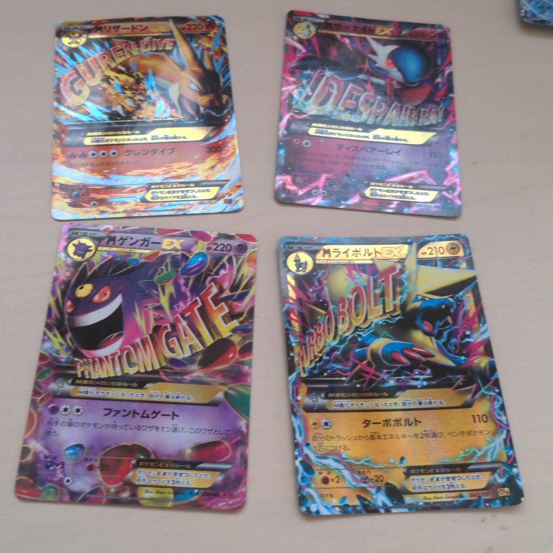 ポケモンカード Exセット メルカリ ポケモンカード Exセット メルカリ