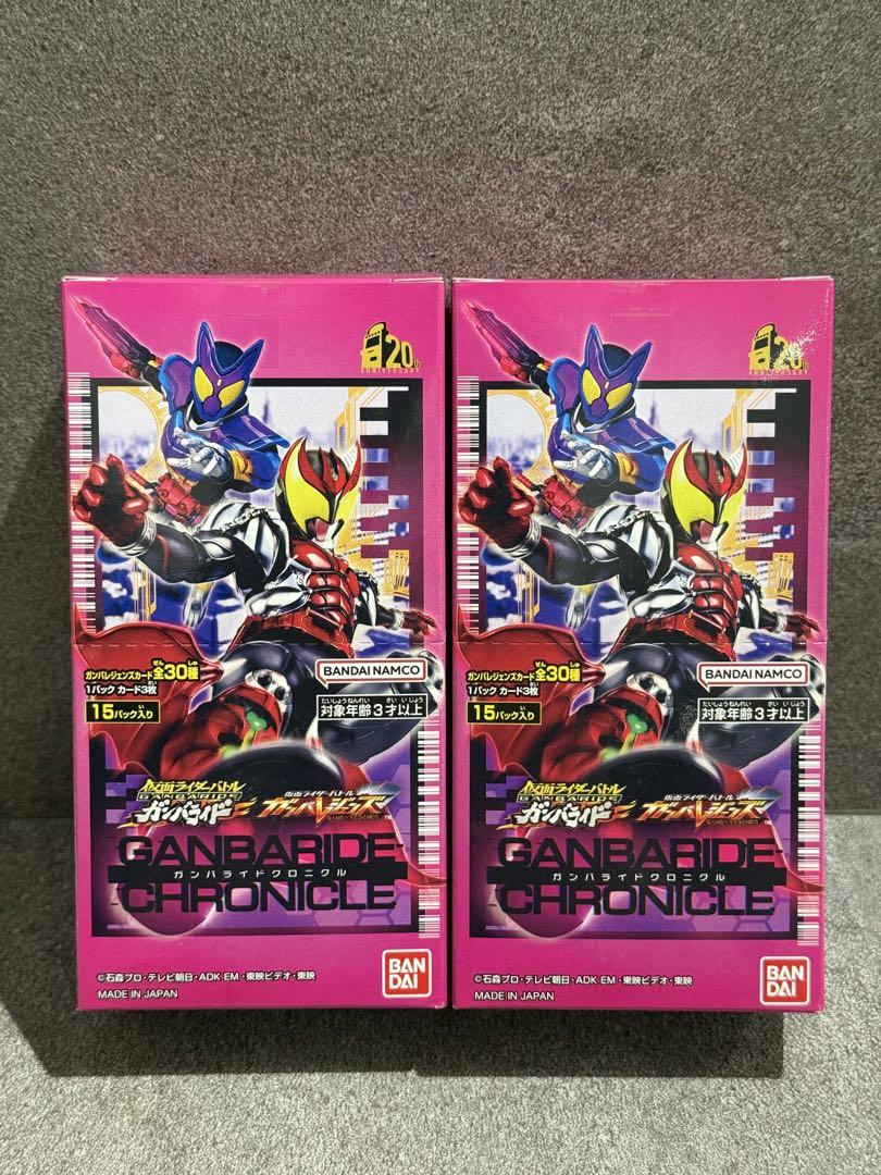 バンダイ 仮面ライダーバトル ガンバレジェンズ ガンバライド