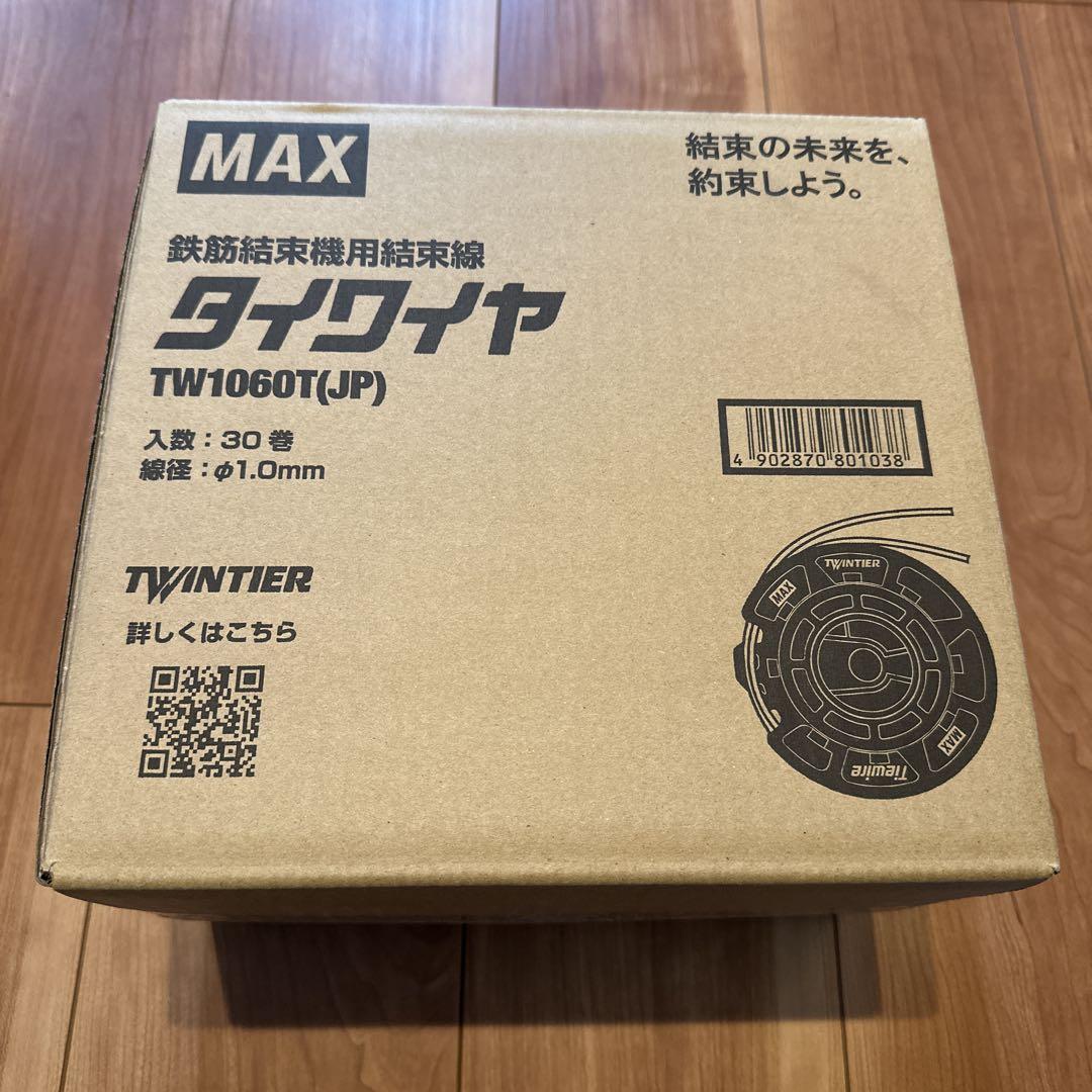 新品未使用のマックスのタイワイヤtw1060t 1箱