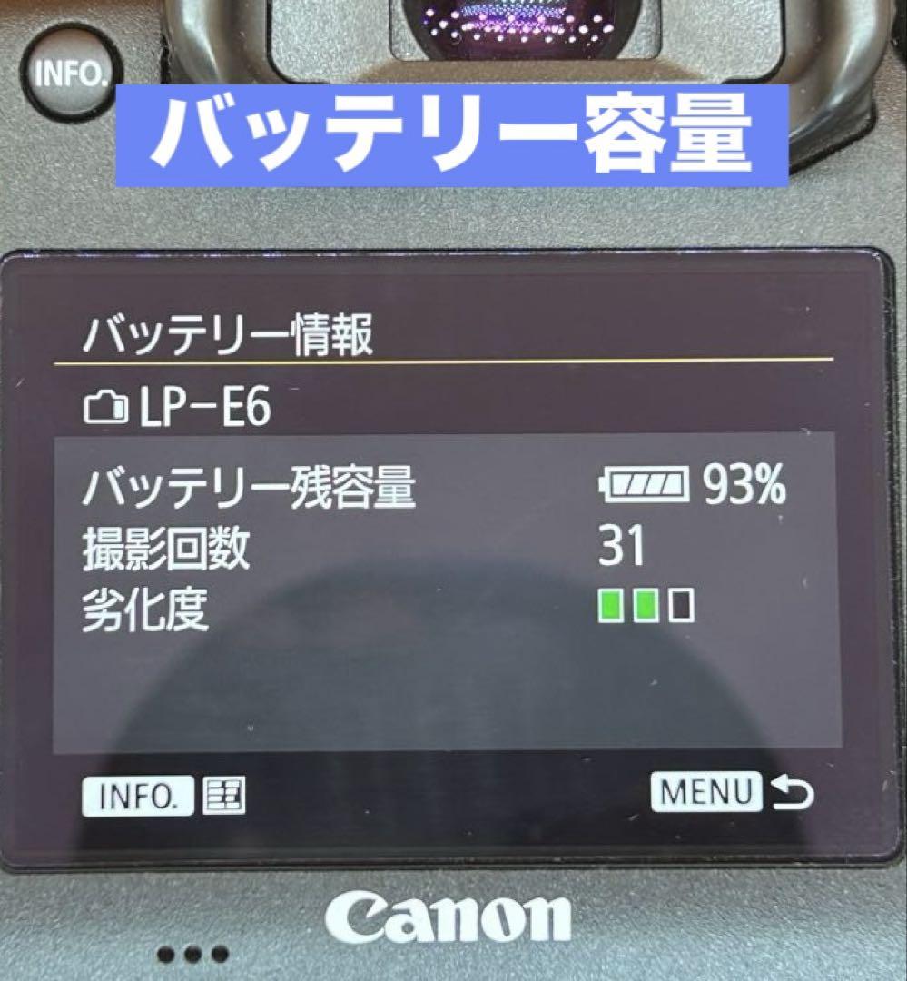 Canon キャノン EOS 7D Mark II