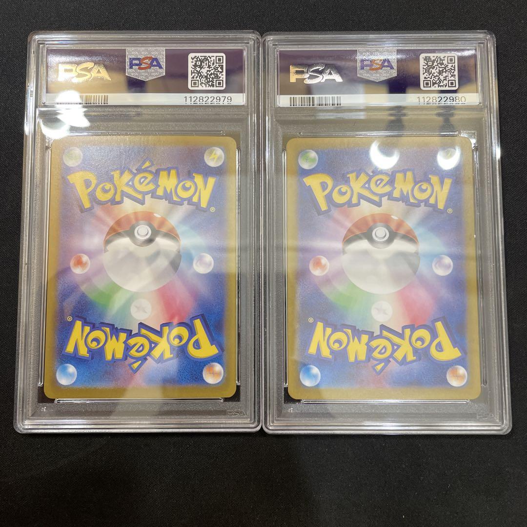 【PSA10】イーブイex SAR ケーキイーブイ イーブイex SAR psa10