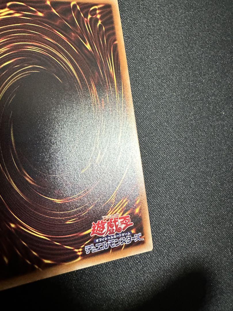 遊戯王　サイバー・ドラゴン・ヘルツ　20th