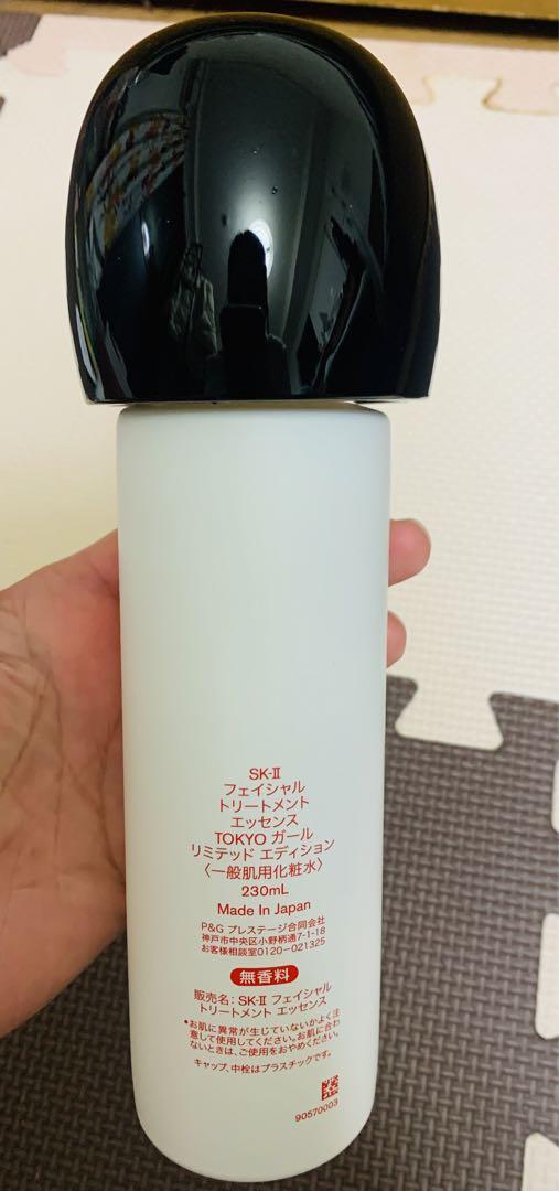 化粧水・ローション・トナー kei chione