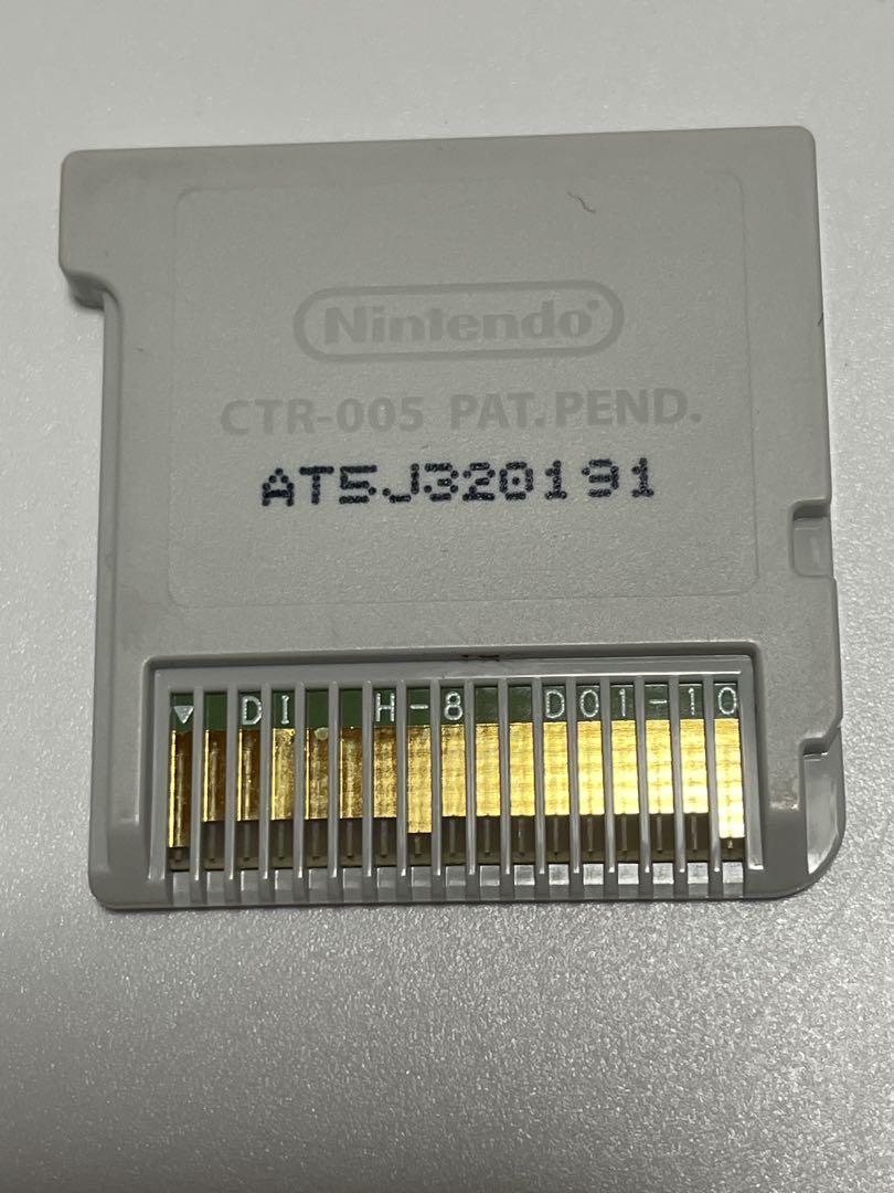 ちょ～りっち！ たまごっちのプチプチおみせっち　3DS