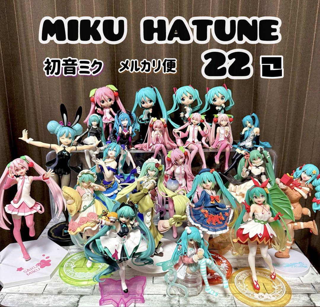 【中古】初音ミク フィギュア22点　まとめ売り 桜ミク　抹茶ミク　AMP ＋