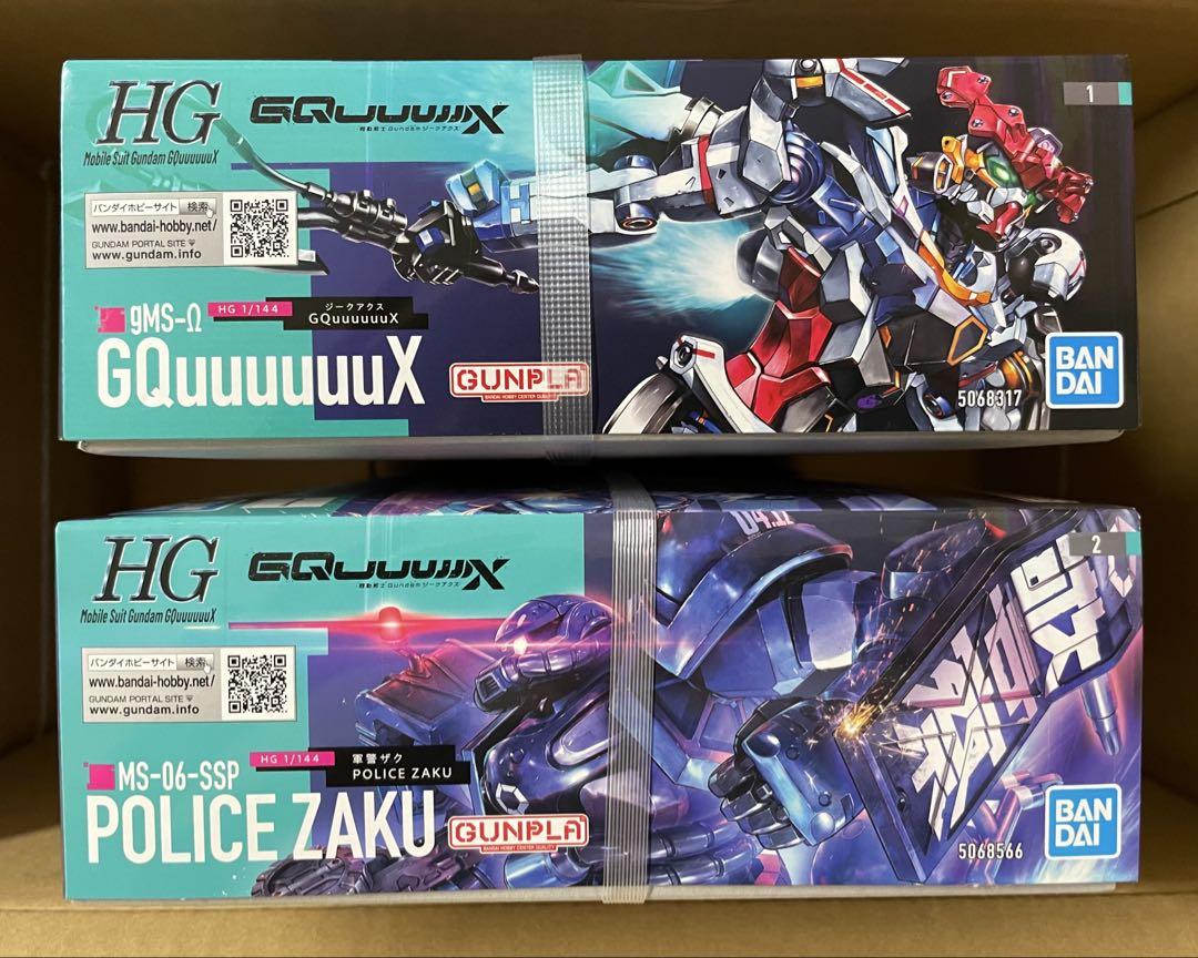 HG ジークアクス & 軍警ザク（POLICE ZAKU）2個セット