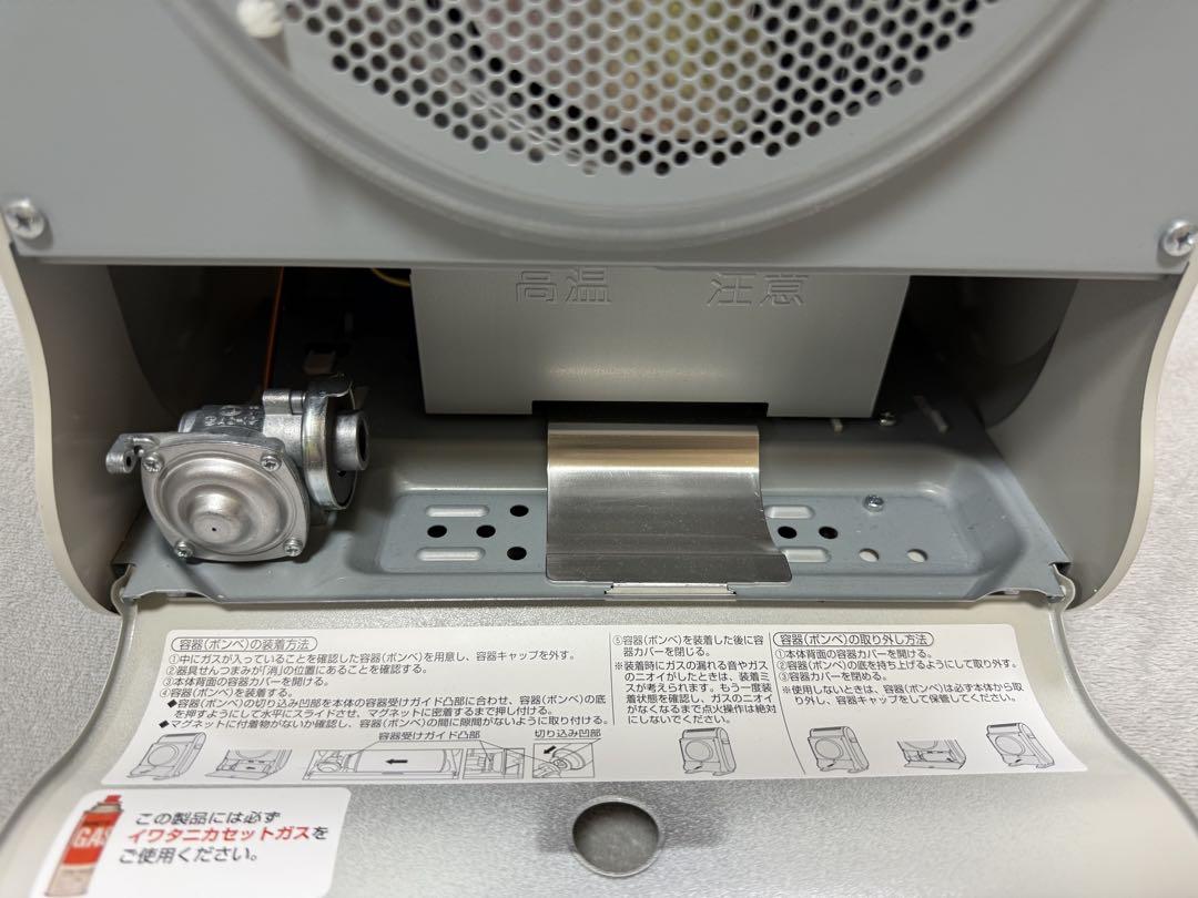 iwatani ガスファンヒーター 風暖 ホワイト