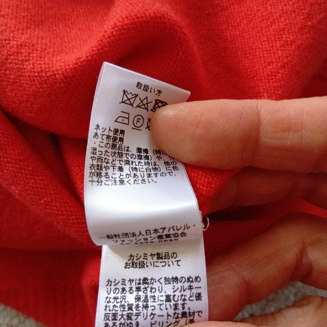 カシミヤニット　チュニック　ダーマコレクション