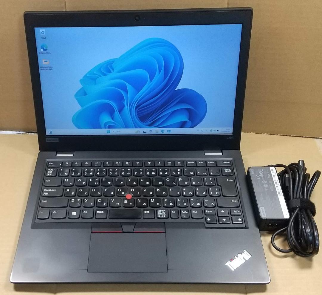 13.3型 ThinkPad L380 8世代 i5 Win11 16GB