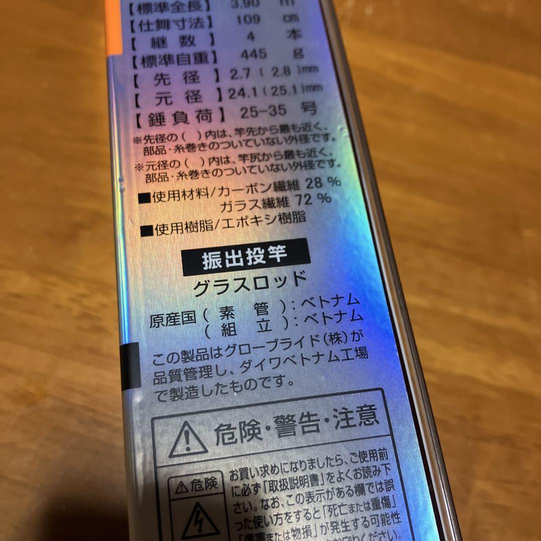 新品未使用品　ダイワ　リバティクラブサーフ　T30-390