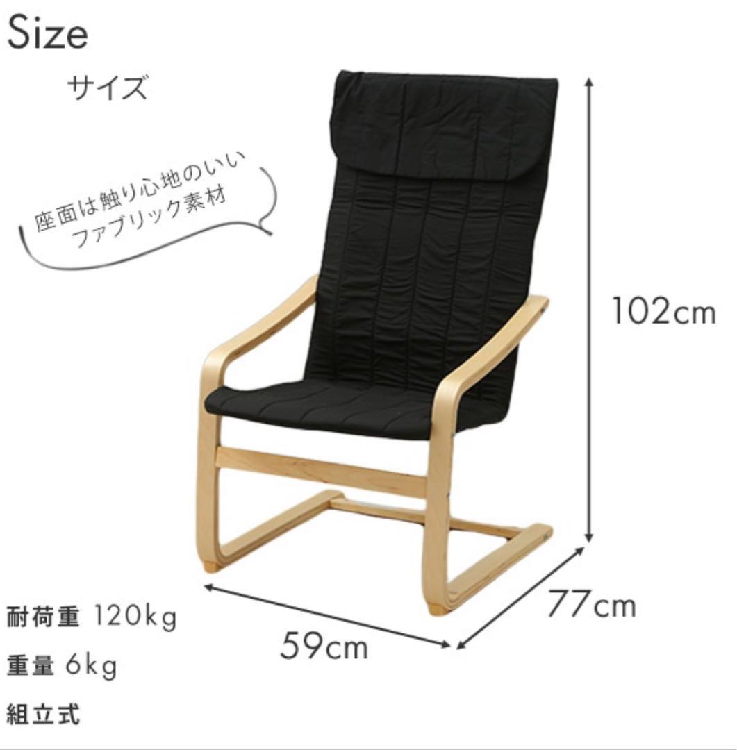 ドクターエア 3Dマッサージシート専用リラックスチェア ブラック RC-001