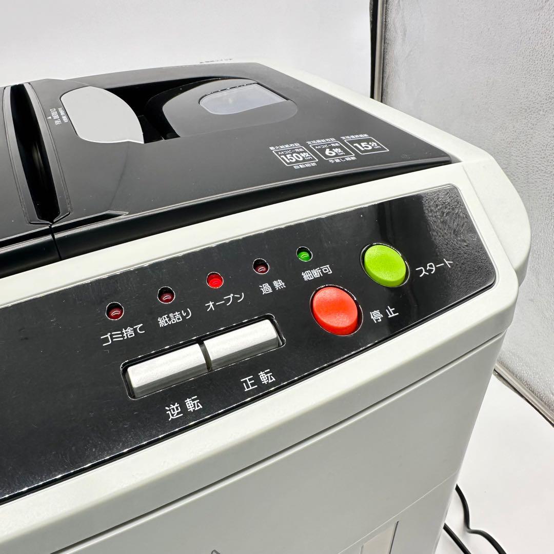 美品　IRIS OHYAMA オートフィードシュレッダー AFS150C-H