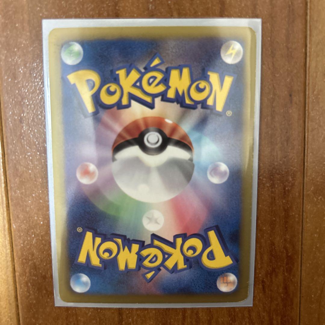 ポケモンカード 希少1ED シャイニーコレクション SC ポケキュン ポケモンカード 希少1ED シャイニーコレクション SC ポケキュン