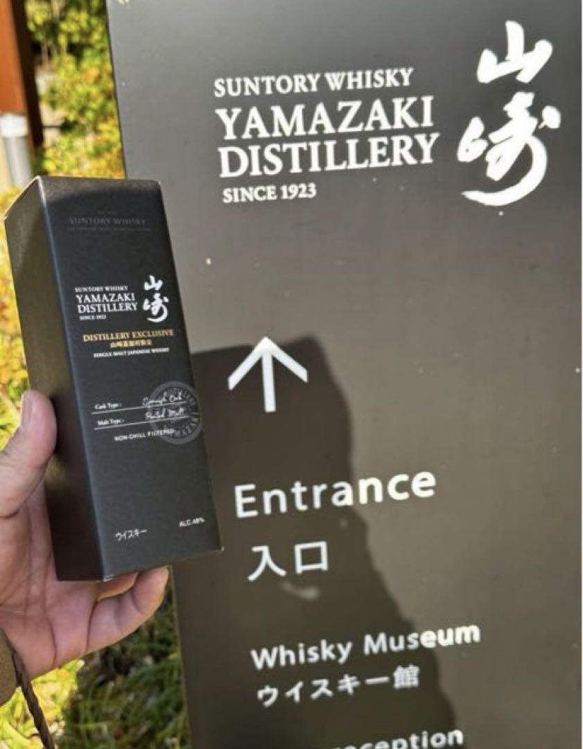 山崎スパニッシュオークミニボトル180ml