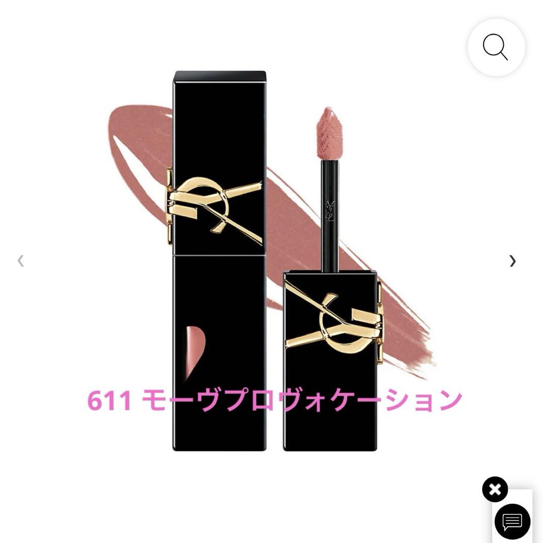 人気ブランドからコーディネートを探す YSL ザ インクス ヴィニルクリーム 611 - メルカリ 口紅