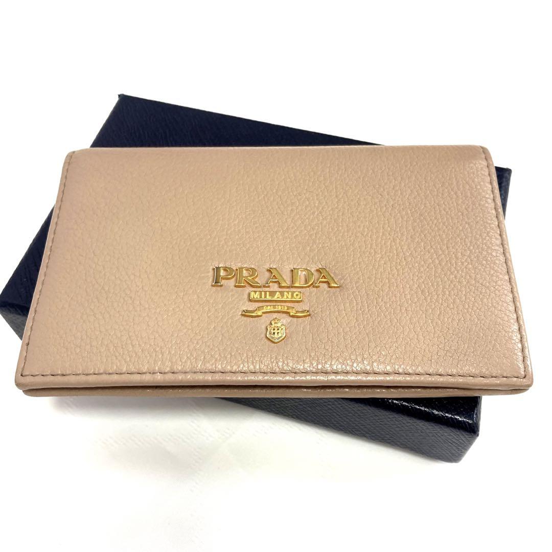 美品PRADA ベージュ 二つ折り財布　安心鑑定つき