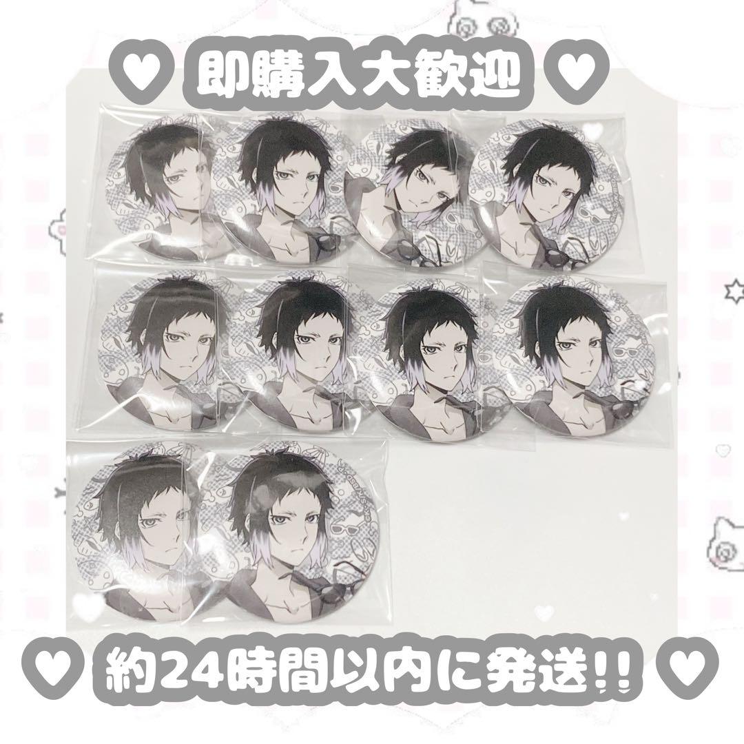 文豪ストレイドッグス　文スト 缶バッジ　芥川龍之介　 芥川　明治村 文豪ストレイドッグス 文スト 缶バッジ 芥川龍之介 芥川 明治村
