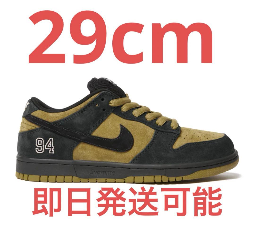 Supreme × Nike SB Dunk Low 