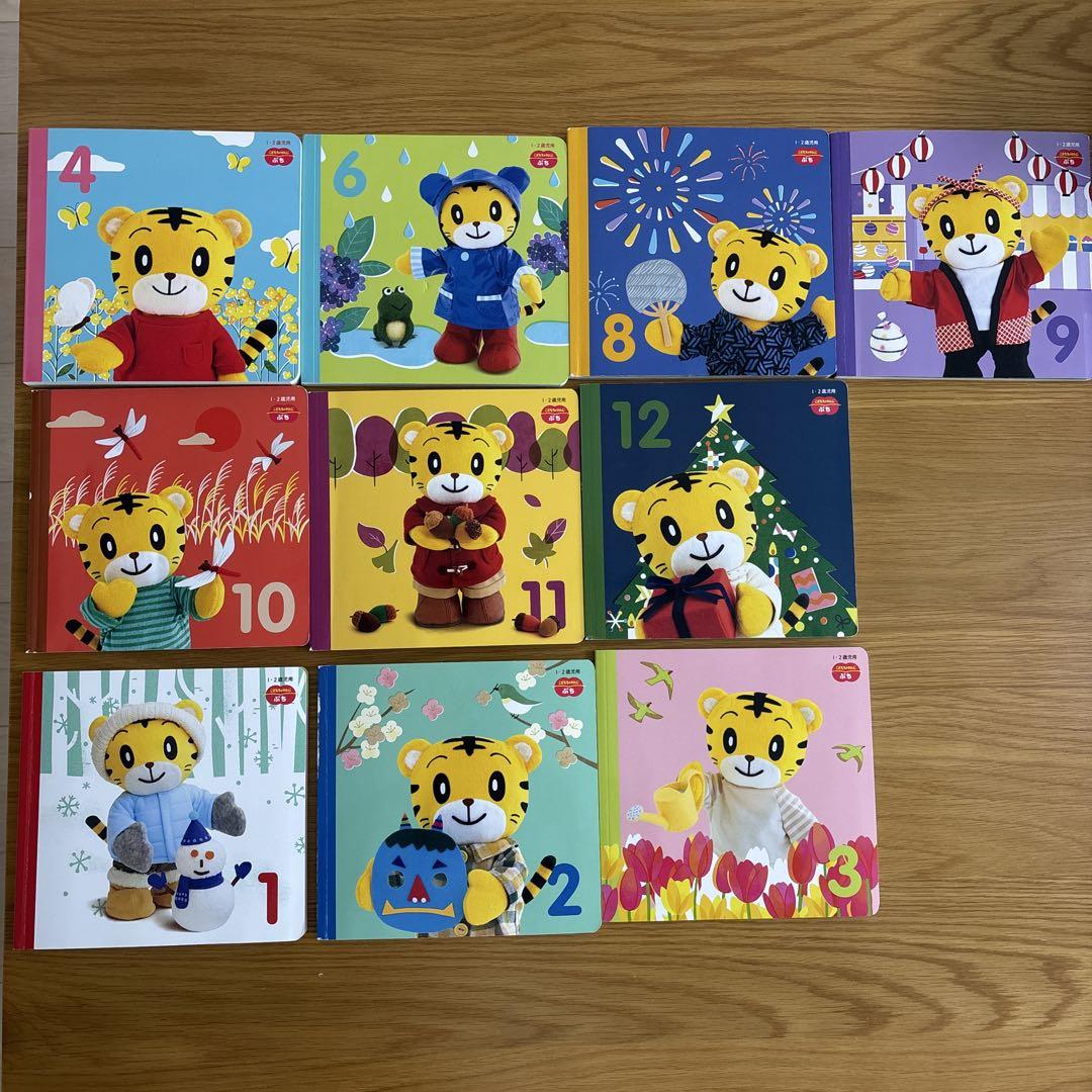こどもちゃれんじ ぷち ＊ えほん12冊セット 新品未使用 しまじろう♡絵本12冊&DVD8枚+1枚セット こどもちゃれんじぷち