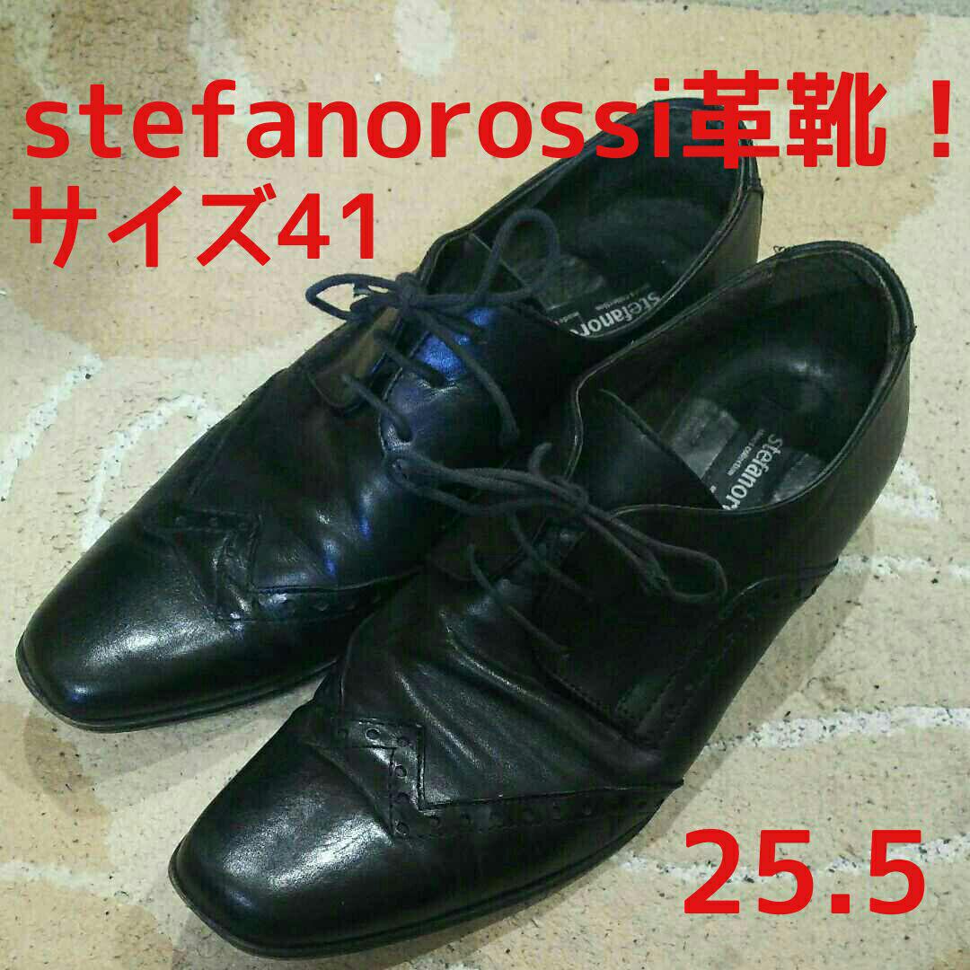 Stefanorossiステファノロッシ革靴イタリア製 メルカリ