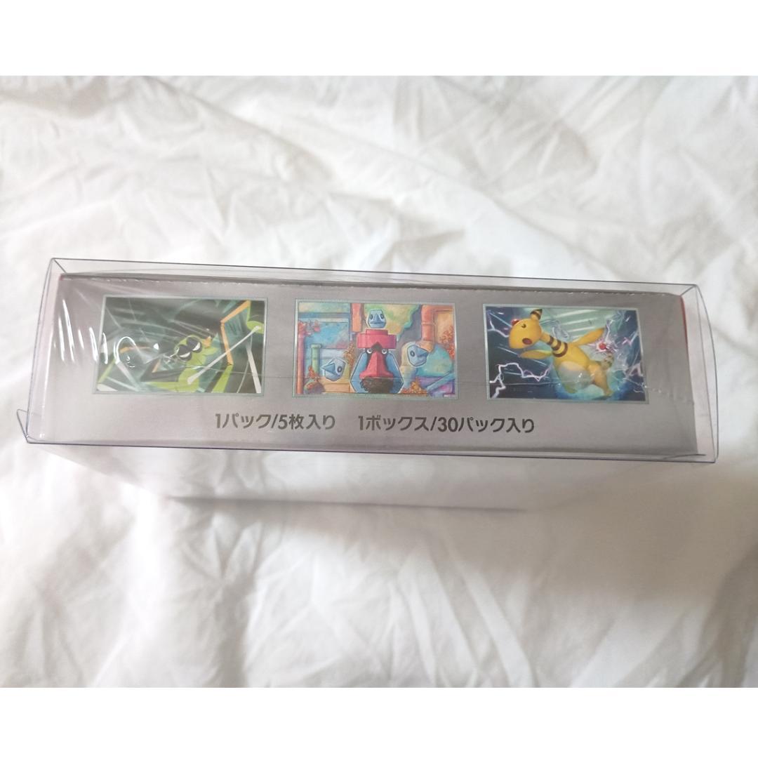 【シュリンク付き】 ロケット団の栄光 box ボックス ポケモンカード ポケカ