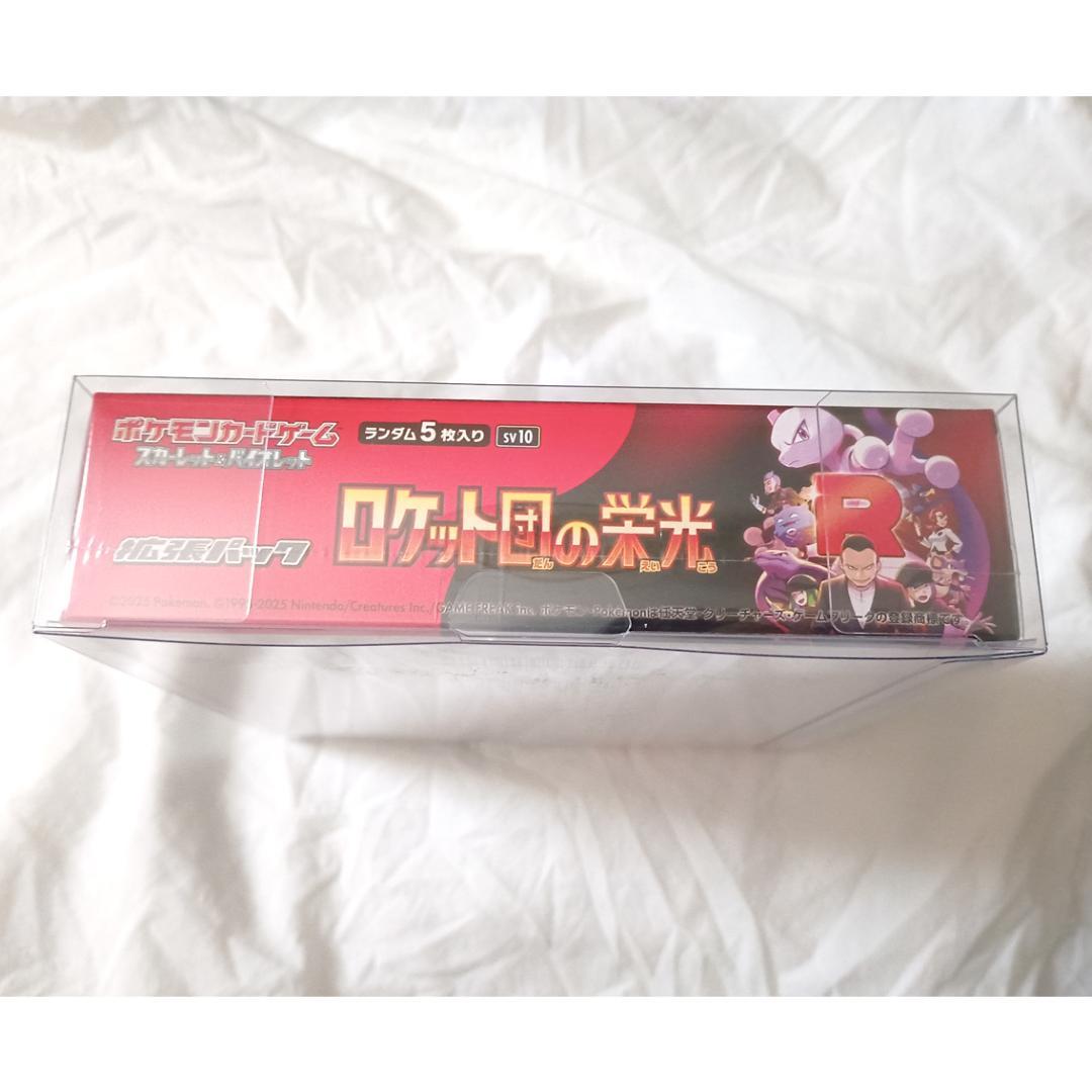 【シュリンク付き】 ロケット団の栄光 box ボックス ポケモンカード ポケカ