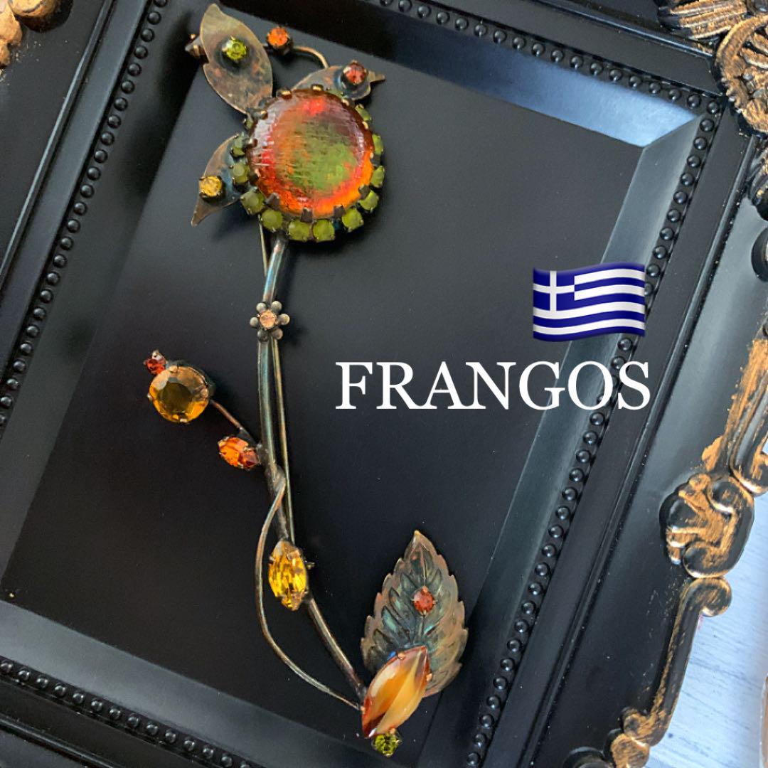 46%割引大人気定番商品 超希少 特大 FRANGOS ヴィンテージ ブローチ 2675 ブローチ/コサージュ アクセサリー-BLOG.ABRAMGE.COM.BR 46%割引大人気定番商品 超希少 特大 FRANGOS ヴィンテージ ブローチ 2675 ブローチ/コサージュ アクセサリー-BLOG.ABRAMGE.COM.BR