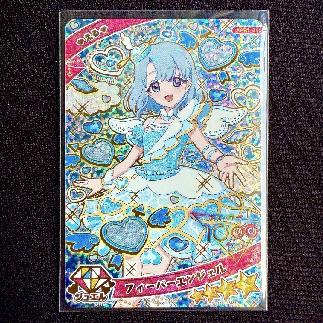 ひみつのアイプリ 六堂える まとめ売り サイン フィーバーエンジェル ひみつのアイプリ 六堂える まとめ売り サイン フィーバー